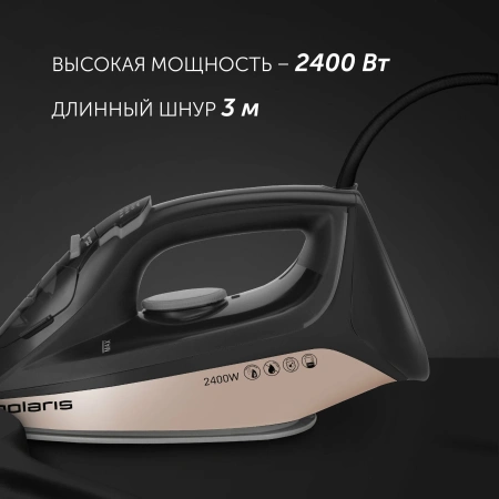 Утюг POLARIS PIR2483K черный/золотой