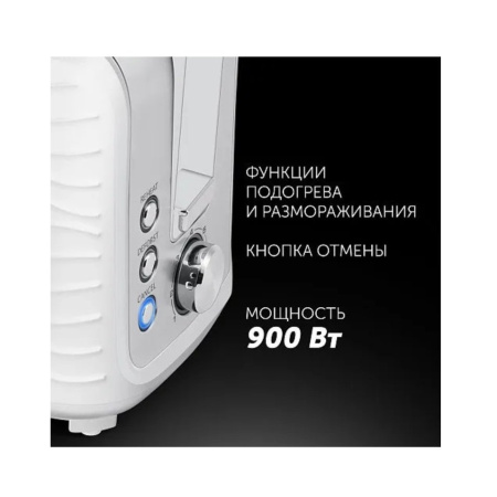Тостер POLARIS PET-0922 белый