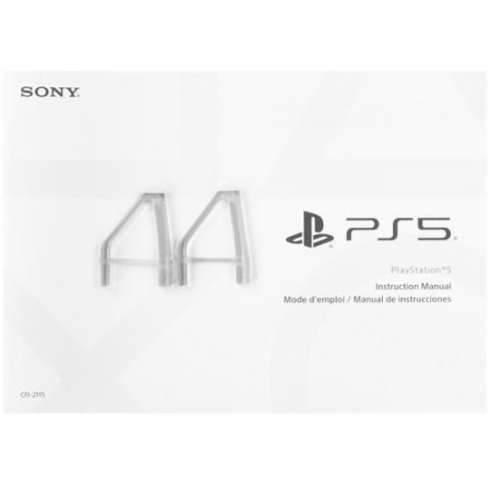 Игровая консоль PlayStation 5 Slim