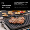 Электрогриль Braun CG9040 (0X17900003)