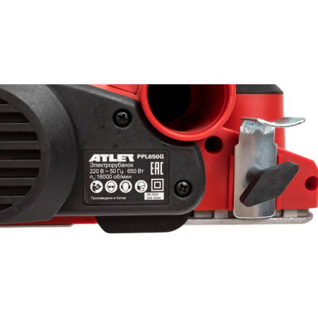 Электрорубанок ATLET PPL650G