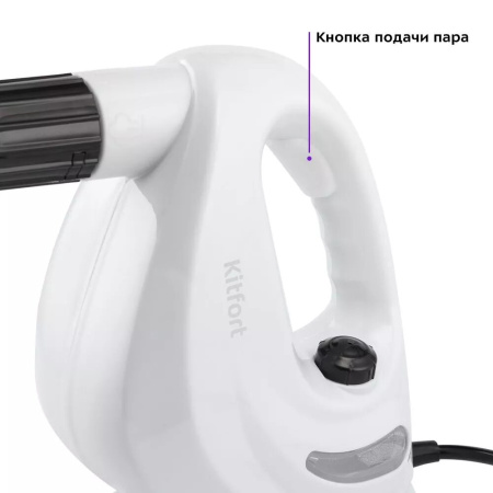 Пароочиститель KitFort КТ-9118 белый