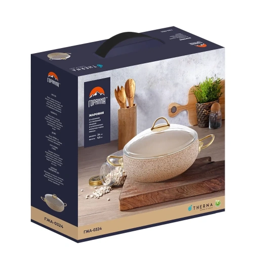 Жаровня Горянка ГЖА-0328ТК