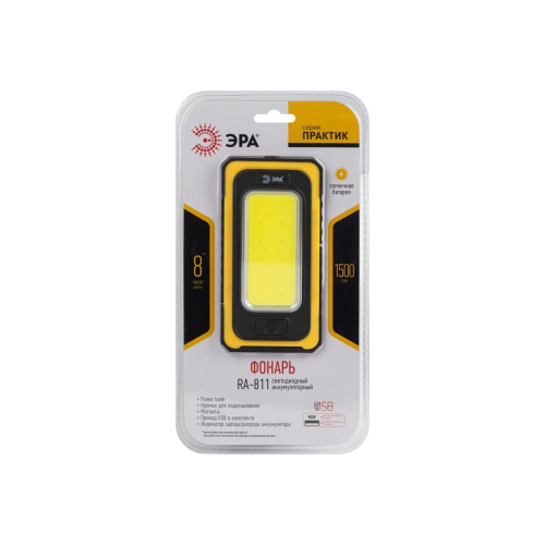 Фонарь ручной ЭРА Рабочие Практик RA-811 (Б0054472)