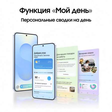 Смартфон Samsung Galaxy S25 12/256 Гб 5G Темно-Синий