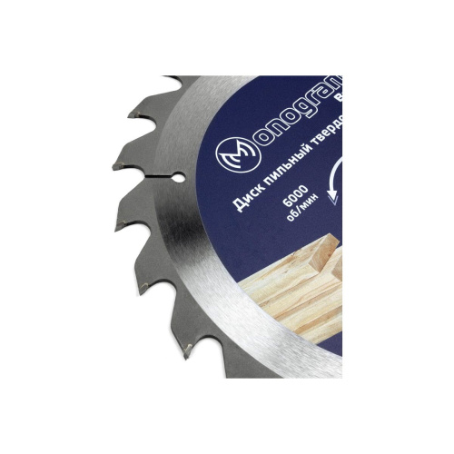 Диск пильный твердосплавный MONOGRAM Basis 086-945 250х32/30мм