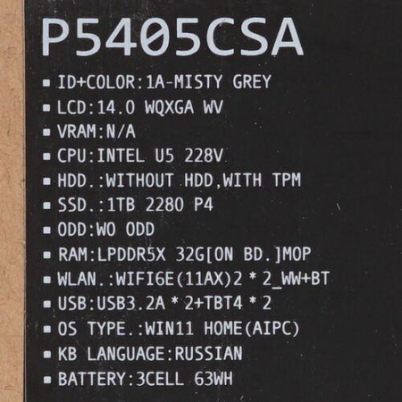 14" Ноутбук ASUS ExpertBook P5405CSA-NZ0302W серый