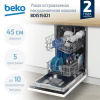 Встраиваемая посудомоечная машина Beko BDIS15021