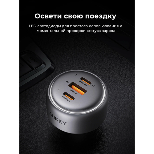 АЗУ Aukey Pathfinder 100W ACC-CC-P3