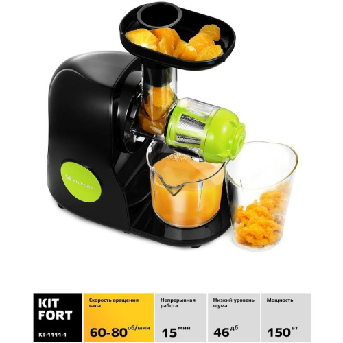 Соковыжималка Kitfort КТ-1111-1 черный/зеленый