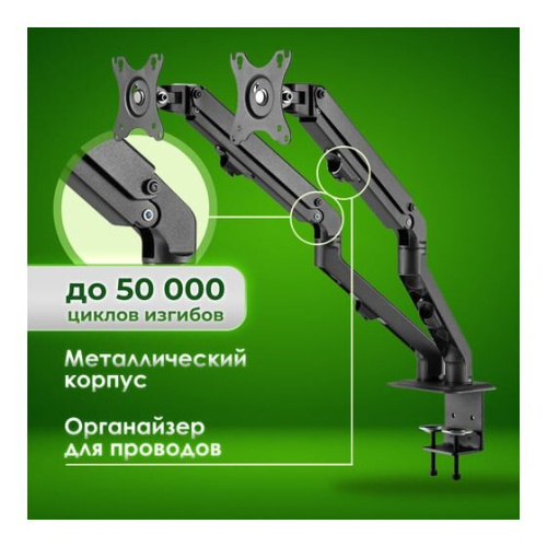 Кронштейн Sonnen Motion 455945