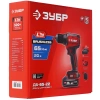 Дрель-шуруповерт Зубр ДБ-65-22
