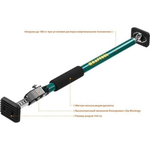 Телескопический распор Kraftool SUP-1 32236 65-115 см