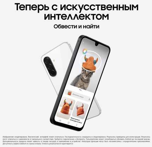 Смартфон Samsung Galaxy A26 8/256 Гб 5G Белый (A266B)