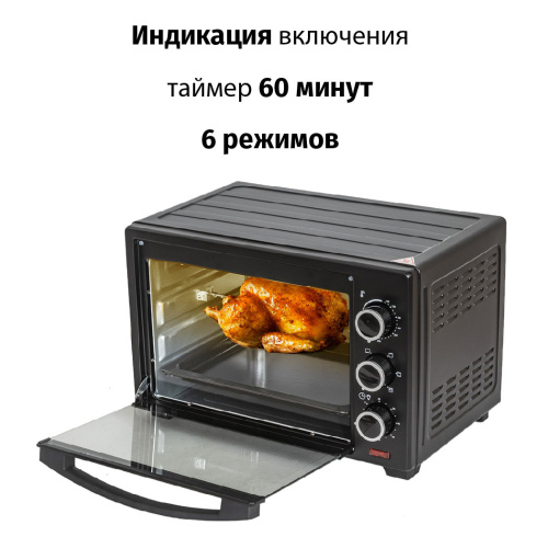 Электропечь SUPRA MTS-2691