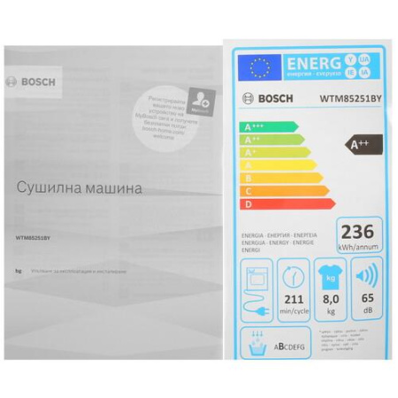 Сушильная машина Bosch WTM85251BY белый