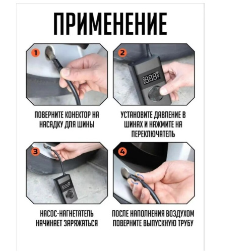 Автомобильный аккумуляторный насос SmartiNext SN-ND28B черный