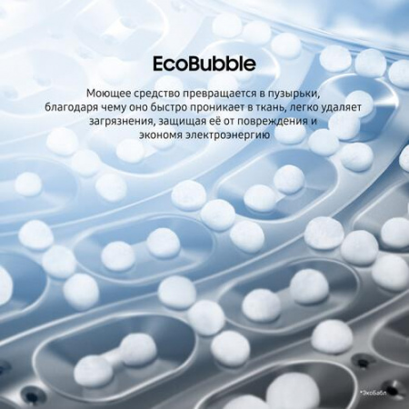 Стиральная машина Samsung WW80AG6L28BXLP серый