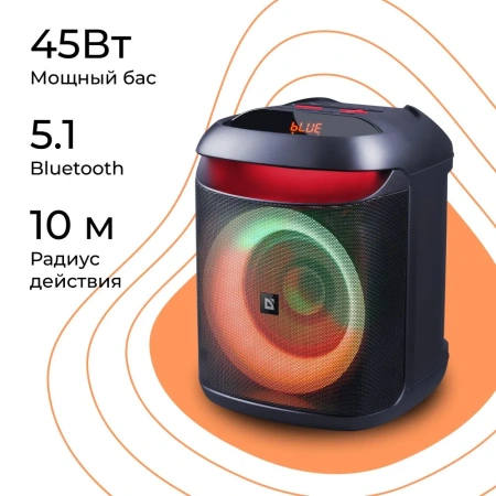 Колонка портативная DEFENDER Boomer 45 (65245)