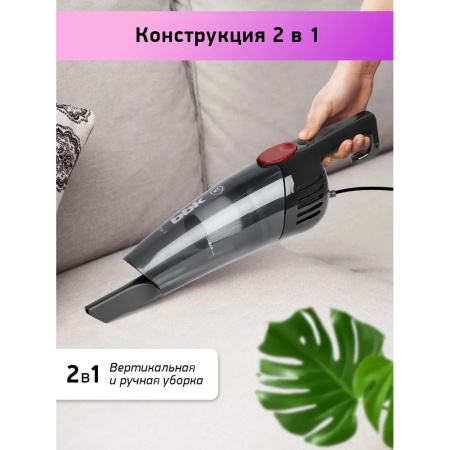 Пылесос BBK BV2901 черный/красный