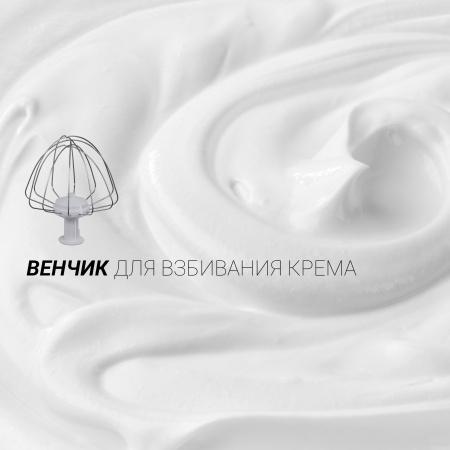 Кухонная машина Polaris PKM 1403 серебристый