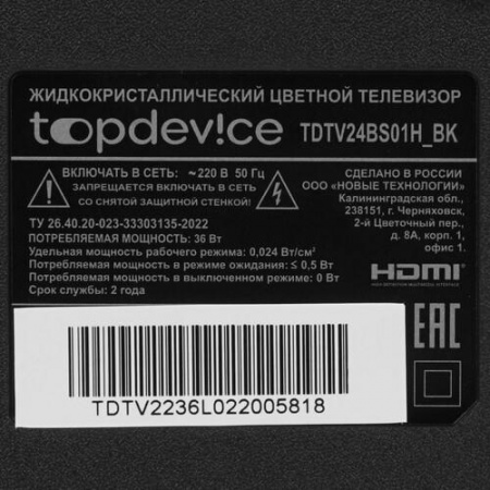 LED-телевизор Topdevice TDTV24BS01HBK черный