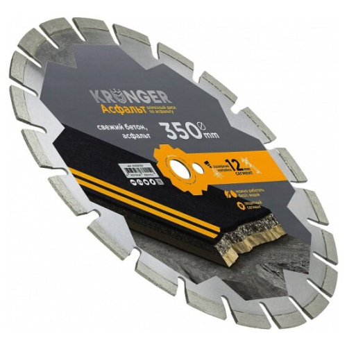 Алмазный сегментный диск по асфальту Kronger A200350 350x25.4 мм