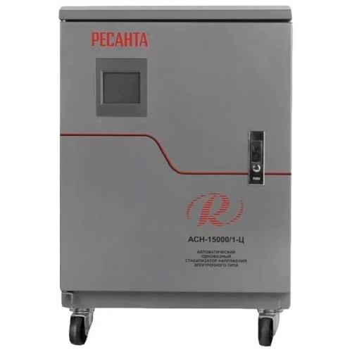 Стабилизатор напряжения Ресанта АСН-15000/1-Ц серый