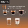 Кофемашина автоматическая Krups EA873810 черный