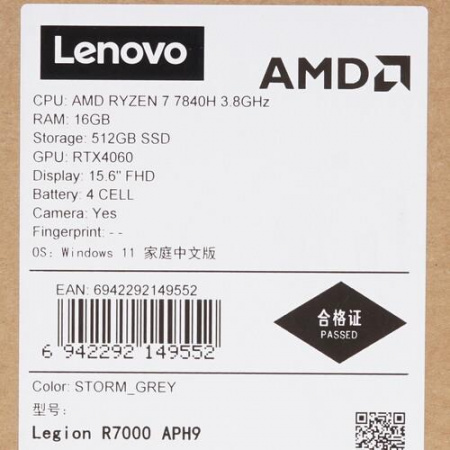 15.6" Ноутбук Lenovo Legion R7000 серый