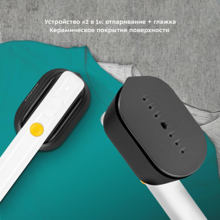 Отпариватель ручной KITFORT КТ-9144