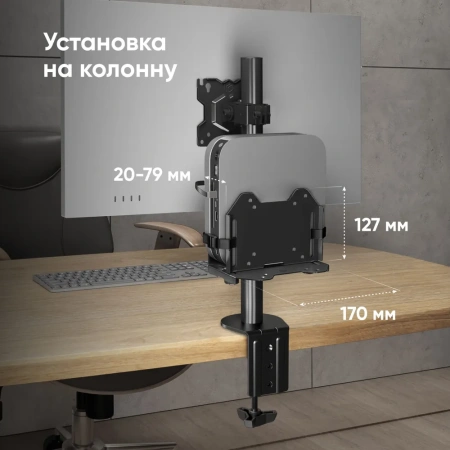 Кронштейн ONKRON A2N чёрный