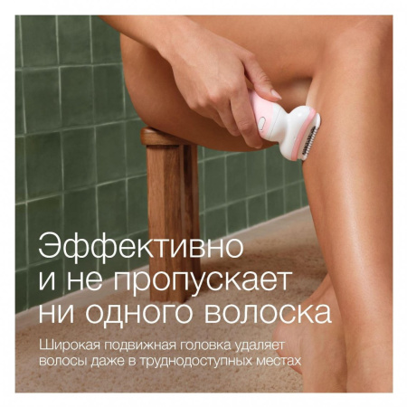 Эпилятор BRAUN SES9-011 3D