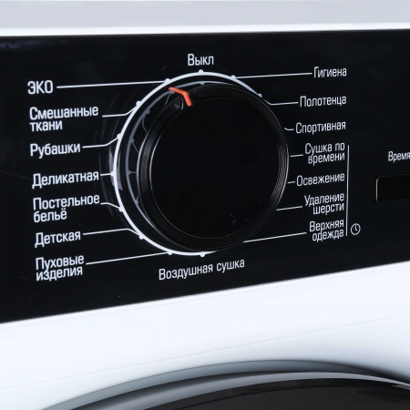 Сушильная машина БИРЮСА DM-SN9/46