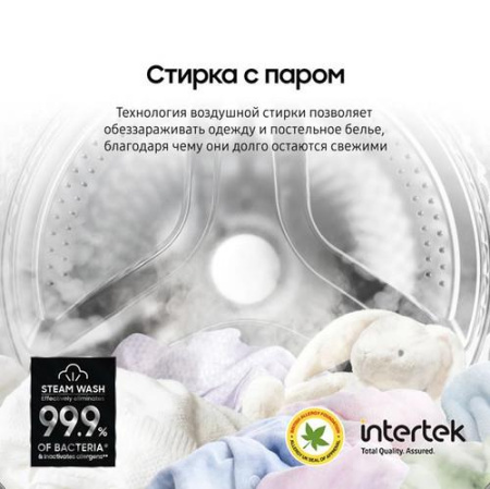 Стиральная машина Samsung WW80FG3M05AWLP белый