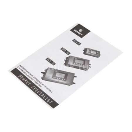 АЗУ Berkut BCA-10