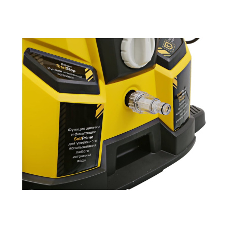 Мойка высокого давления Hanskonner HPW9225R