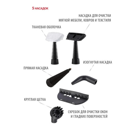 Пароочиститель Pioneer SC203