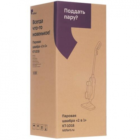 Пароочиститель Kitfort KT-1018 черный