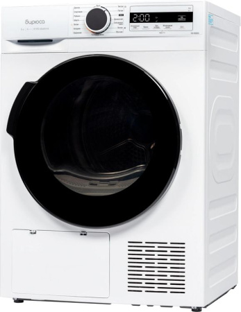 Сушильная машина Бирюса DM-MS8/05