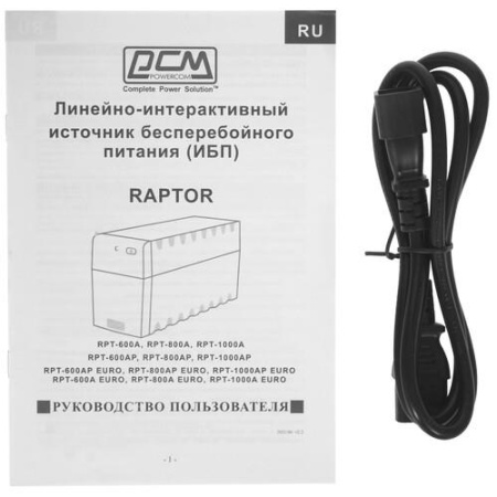 ИБП Powercom Raptor RPT-600A