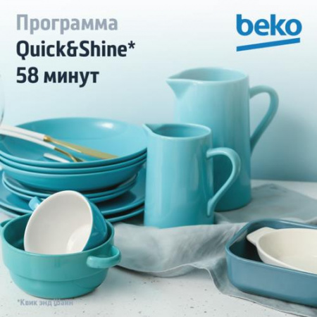 Встраиваемая посудомоечная машина Beko BDIS16020