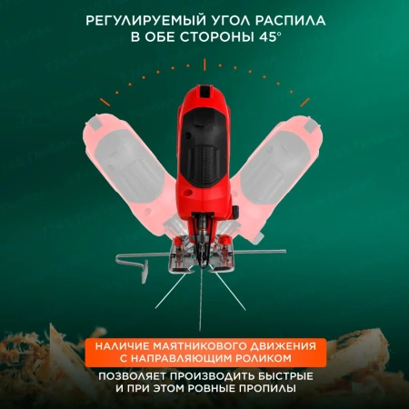 Лобзик Wortex CJS 8030 (1333370)