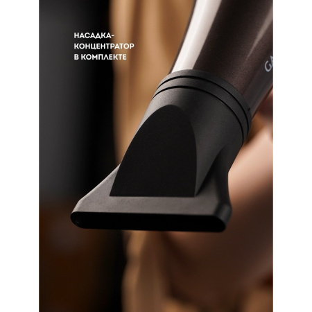 Фен GALAXY LINE GL 4343 2400Вт