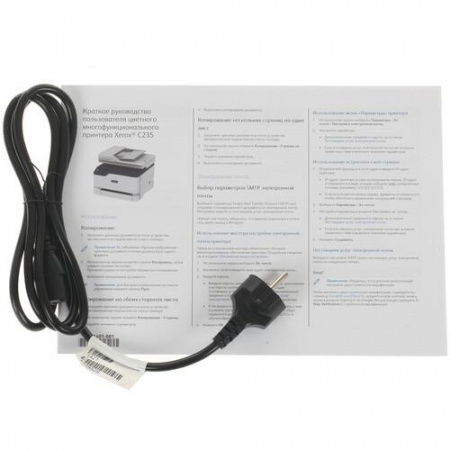 МФУ лазерное Xerox C235