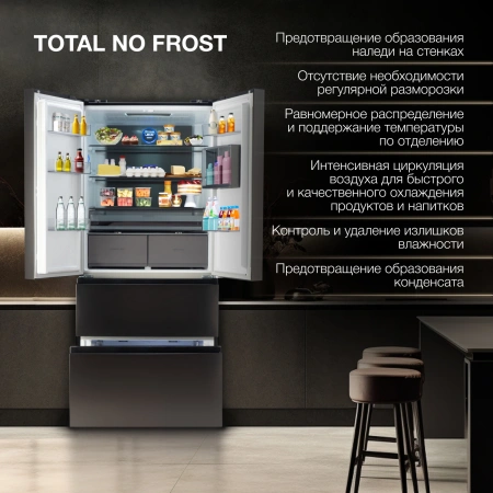 Холодильник Hyundai CM55043F черная сталь