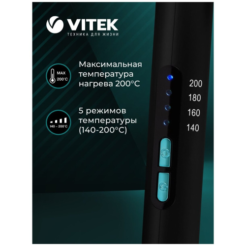 Электрощипцы VITEK VT-2313 Aquamarine