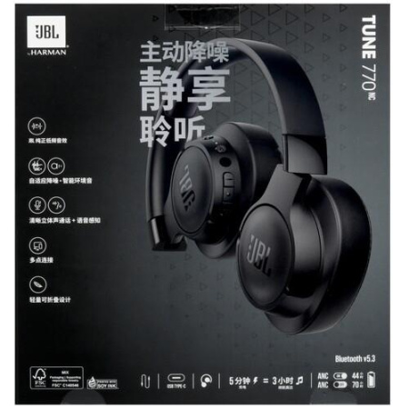 Беспроводные/проводные наушники JBL Tune 770NC черный