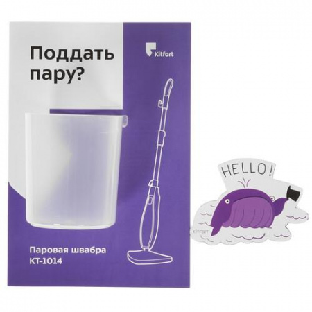 Пароочиститель Kitfort KT-1014 белый