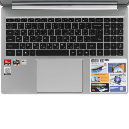 16" Ноутбук Tecno Megabook K16SDA серебристый